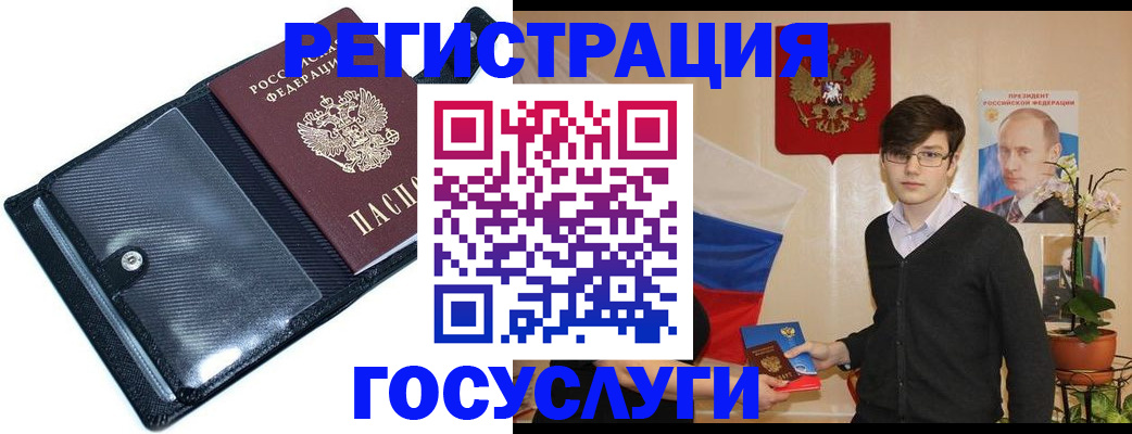 прописка гарантия в Кисловодске